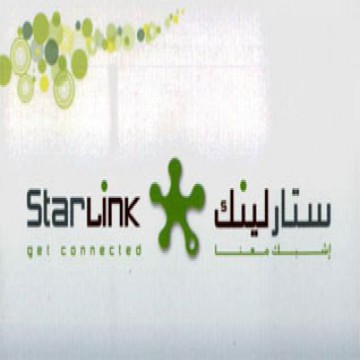 StarLink | Offers | Discounts | Latest Prices | Shopping | Qatar Day