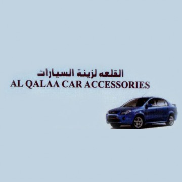 Al Qalaa Car Accessories | Offers | Discounts | Latest Prices | Shopping | Qatar Day