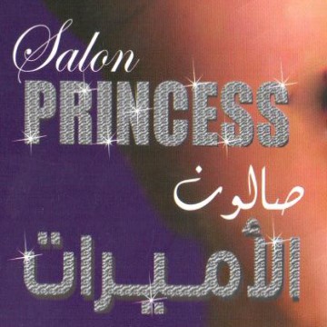 Princess Salon | Massages | Hair Spa | Spa | Beauty Salon | Qatar Day