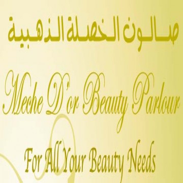 Meche Dor Beauty Parlour | Massages | Hair Spa | Spa | Beauty Salon | Qatar Day
