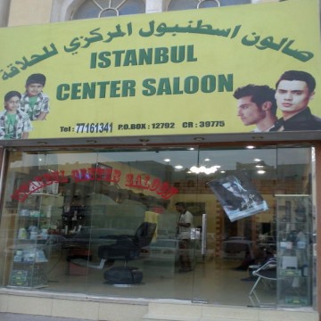 Istanbul Center Salon | Massages | Hair Spa | Spa | Beauty Salon | Qatar Day