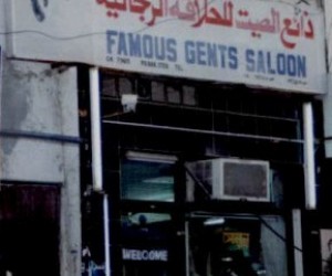 Famous Gents Salon|Spa|Qatar Day