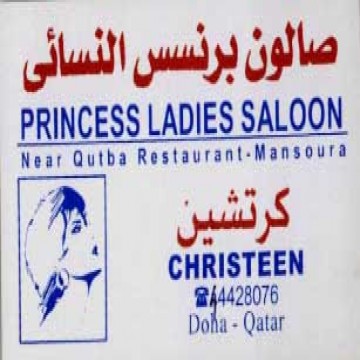 Princess Ladies Salon | Massages | Hair Spa | Spa | Beauty Salon | Qatar Day