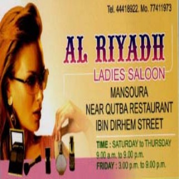 Al Riyadh Ladies Salon | Massages | Hair Spa | Spa | Beauty Salon | Qatar Day