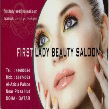First Lady Beauty Salon | Massages | Hair Spa | Spa | Beauty Salon | Qatar Day