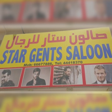 Star Gents Salon | Massages | Hair Spa | Spa | Beauty Salon | Qatar Day
