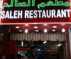 Saleh Restaurant|Restaurant|Qatar Day