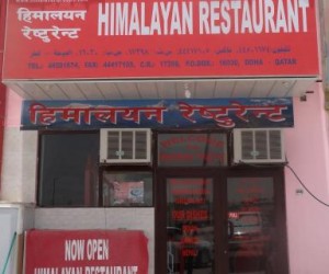 Himalayan Restaurant|Restaurant|Qatar Day