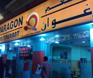 Paragon Restaurant|Restaurant|Qatar Day
