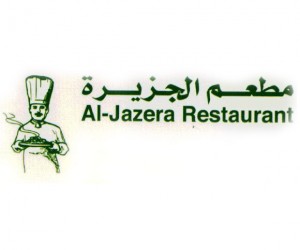 Al-Jazera Restaurant|Restaurant|Qatar Day
