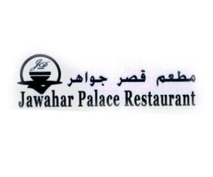 Jawahar Palace Restaurant|Restaurant|Qatar Day