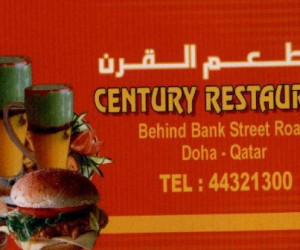 Century Restaurant|Restaurant|Qatar Day