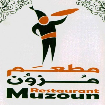 Muzoun Restaurant | Massages | Hair Spa | Spa | Beauty Salon | Qatar Day