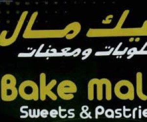 Bake Mall|Restaurant|Qatar Day