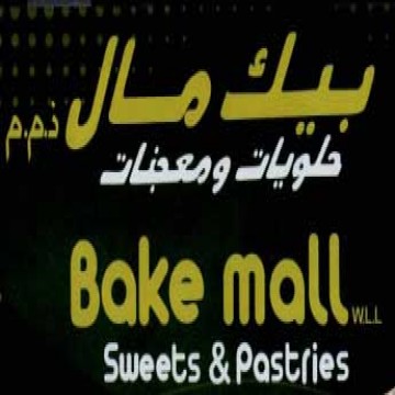 Bake Mall | Massages | Hair Spa | Spa | Beauty Salon | Qatar Day