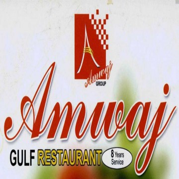 Amwaj Restaurant | Massages | Hair Spa | Spa | Beauty Salon | Qatar Day
