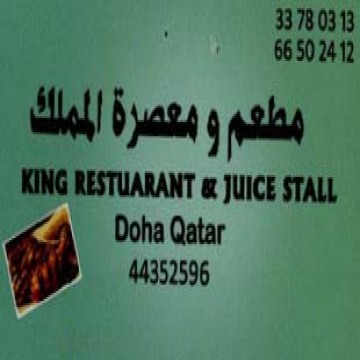 King Restaurant | Massages | Hair Spa | Spa | Beauty Salon | Qatar Day