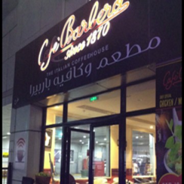 Café Barbera  | Massages | Hair Spa | Spa | Beauty Salon | Qatar Day