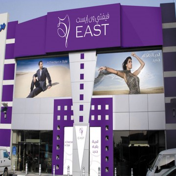 51 East  | Offers | Discounts | Latest Prices | Shopping | Qatar Day