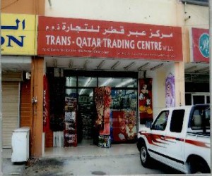 Trans - Qatar Trading Centre|Shopping|Qatar Day