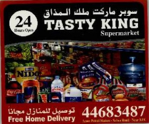 Tasty King Supermarket|Shopping|Qatar Day