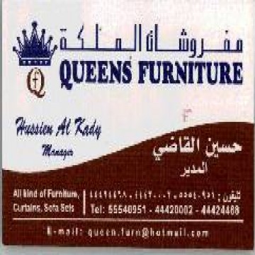 Queens Furniture | Offers | Discounts | Latest Prices | Shopping | Qatar Day