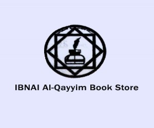 IBN Al-Qayyim Book Store|Shopping|Qatar Day