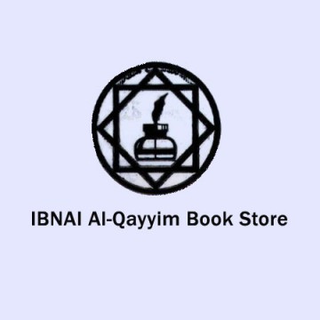 IBN Al-Qayyim Book Store | Offers | Discounts | Latest Prices | Shopping | Qatar Day