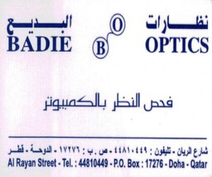 Badie Optics|Shopping|Qatar Day