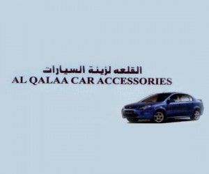 Al Qalaa Car Accessories|Shopping|Qatar Day