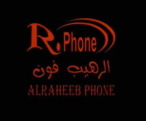 R. Phone (Alraheeb Phone)|Shopping|Qatar Day