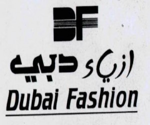 Dubai Fashion | Shopping | Qatar Day
