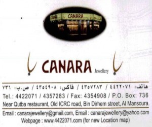 Canara Jewellery | Shopping | Qatar Day