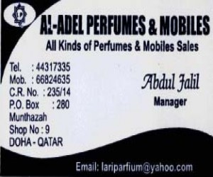 Al-Adel Perfumes & Mobiles | Shopping | Qatar Day