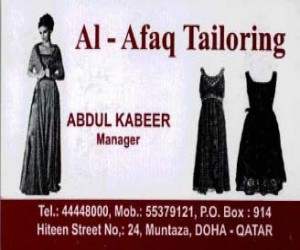 Al-Afaq Tailoring | Shopping | Qatar Day