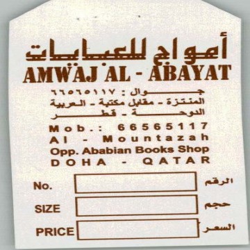 Amwaj Al Abayat | Offers | Discounts | Latest Prices | Shopping | Qatar Day