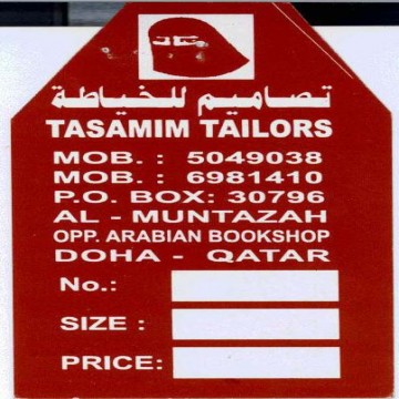 Tasamim Tailors | Offers | Discounts | Latest Prices | Shopping | Qatar Day