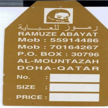 Ramuze Abayat | Offers | Discounts | Latest Prices | Shopping | Qatar Day