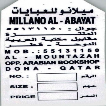 Millano Al - Abayat | Offers | Discounts | Latest Prices | Shopping | Qatar Day