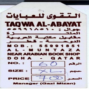 Taqwa Al - Abayat | Offers | Discounts | Latest Prices | Shopping | Qatar Day