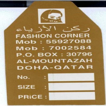 Fashion Corner | Offers | Discounts | Latest Prices | Shopping | Qatar Day