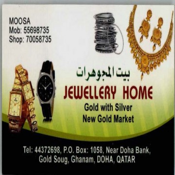 Jewellery Home | Offers | Discounts | Latest Prices | Shopping | Qatar Day
