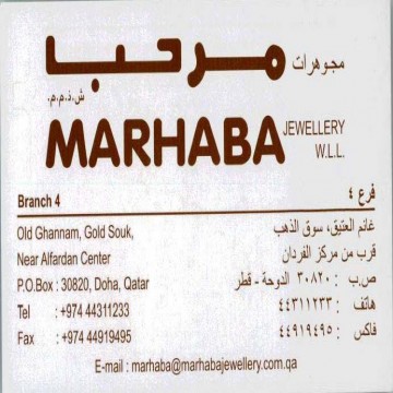 Marhaba Jewellery | Offers | Discounts | Latest Prices | Shopping | Qatar Day
