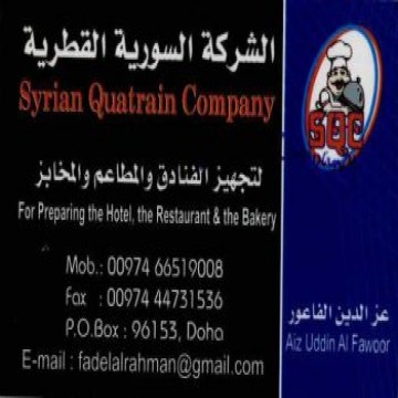 Syrian Quatrain Company | Offers | Discounts | Latest Prices | Shopping | Qatar Day