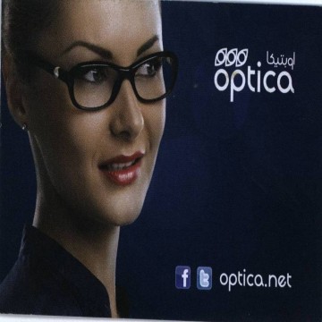 Optica By Baharain Optician | Offers | Discounts | Latest Prices | Shopping | Qatar Day