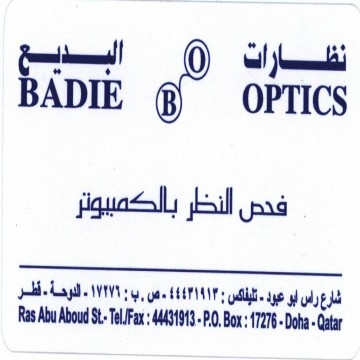 Badie Optics | Offers | Discounts | Latest Prices | Shopping | Qatar Day