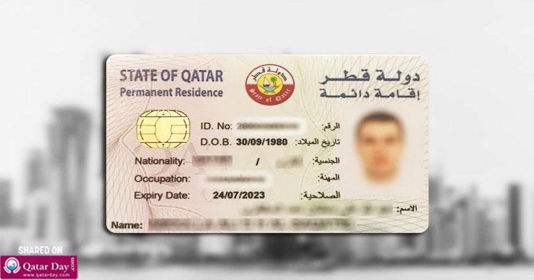MoI explains procedure; Sample of Permanent Residency ID unveiled