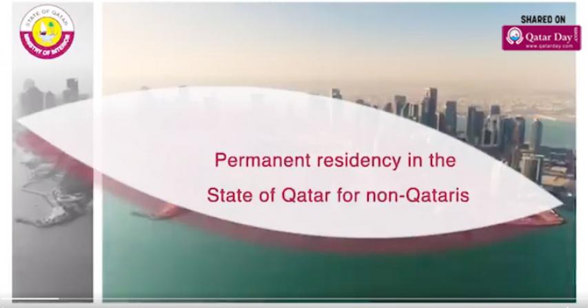 Now non-Qataris can apply for Permanent Residency in Qatar