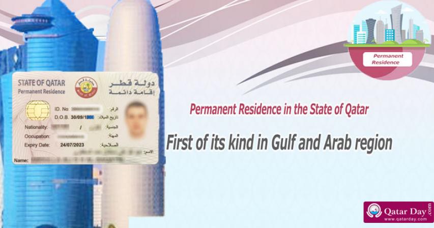 Terms and Conditions to obtain permanent residency permit in Qatar