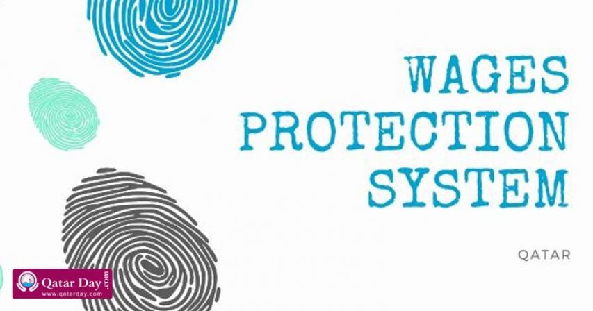 WAGES PROTECTION SYSTEM 